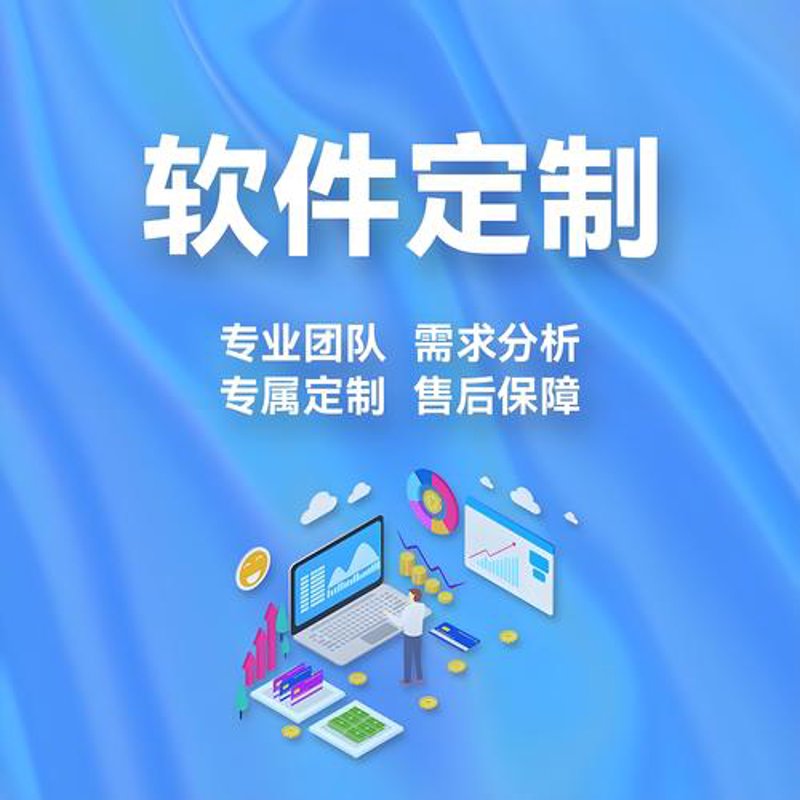 数字转型风潮:企业信息化助力高效办公